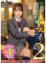 HUBLK-034 After school play, deep throat, massive incontinence 2 Thumbnail