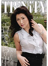HUF-005 TRiNiTY Reiko Shimura Thumbnail
