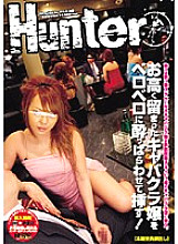 HUNT-096 Let the cabaret club lady who stays arrogant get drunk and insert it! Thumbnail