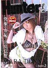 HUNT-127 MARA DONNA Season 3 Thumbnail