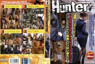 HUNT-143 When I Disguised myself as an Eavesdropping Hunter and Installed a Hidden Camera in a Cabin Attendant's Dormitory, I Was Able to Take a Lot of Lewd Videos! Thumbnail