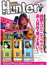 HUNT-201 Dating emergency order for popular AV actresses! If you do 5 people in 5 days, you get a prize! Come and eat amateur men on the popular community site! Thumbnail