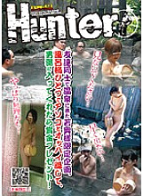 HUNT-223 Limited plan for young wives who came to a hot spring with friends. If you hide your dick and tits in one bath tub and enter the men's bath, you will receive a prize! Thumbnail