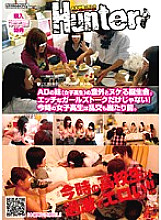 HUNT-242 An unexpected birthday party for AD's younger sister (school girl). Not just naughty girls talk! It is natural for school girls nowadays to have an orgy. Thumbnail