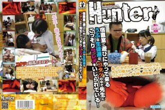 HUNT-268 The naive students who come to play in the night duty room are secretly messed with cracks by the teacher in the kotatsu! Thumbnail