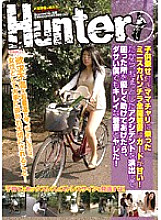 HUNT-302 Miniskirt panchira fully open young wife riding a mamachari with a play has a sweet guard! So, if I directed a little accident and kindly helped the troubled place, I was a crappy young wife and I got fucked! Thumbnail
