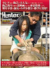 HUNT-306 I heard a rumor that pottery is very popular among celebrities, so I opened a pottery class and taught them closely like a certain movie, and the impregnable lady was in heat without permission in just a few minutes! Thumbnail