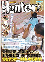 HUNT-308 My tutor who has no qualms even though I asked him to prepare for the exam. But forgive me because it's so erotic! Thumbnail