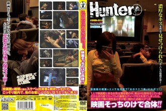 HUNT-343 A woman who comes to the movie theater alone is actually expecting H in the darkness! So, if you see a couple's deep deep kiss in front of you, keep an eye on it and as soon as the hand of the male customer next to you touches it lightly, it Thumbnail
