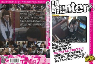 HUNT-403 Recently, at a manga cafe, which is famous as a place to stay for petite runaways, school girls suddenly come to the room saying, "I'll do anything, so please give me money," when they want an extension fee of several hundred yen o Thumbnail