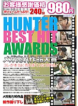 HUNT-418 HUNTER BEST HIT AWARDS Mega Selling Work Grand Prize Thumbnail