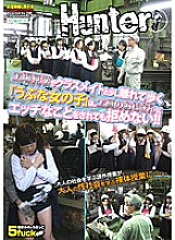 HUNT-424 An innocent girl who walks away from her classmates on a factory tour can't refuse when an older man tries to do something naughty to her! Thumbnail
