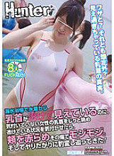 HUNT-445 At the beach, I could see the nipples through my swimsuit, but when I noticed that I was staring at the nipples of a woman I didn't notice, I blushed my cheeks and moody on the spot. And it suddenly changed and approached to spear! Thumbnail