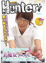 HUNT-447 The beautiful witch nurse who keeps the beauty of her youth and looks much younger than her real age does not dislike even if she shows her erected Ji Po vulgarly, and she gently smiles and sucks with her beautiful hands! Thumbnail