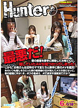 HUNT-474 the worst! The AV I was hiding was found by my mother who cleaned my room without permission! What's more, my mom watches my AV with my neighbor's mom friends! The eyes of the young wife next door, who always looked kind, became moistur Thumbnail