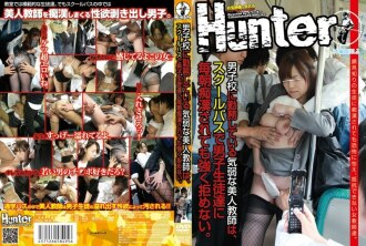 HUNT-495 A timid beautiful teacher who works at a boys' school does not strongly refuse even if the boys get sick every morning on the school bus. Thumbnail