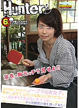 HUNT-508 No bra yukata girls playing table tennis at a hot spring inn are so enthusiastic that they don't notice their open chest! When I was staring at such an invisible milk chiller, I thought that my eyes would get angry and I invited me as a chil Thumbnail