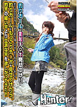 HUNT-622 Show off your erection to a fishing girl! !! When I went to a fishing spot popular with women who like fishing, pretended to be fishing and showed Ji Po to a fishing girl, I wanted a better rod than a thin rod of a fishing rod! !! Thumbnail