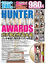 HUNT-773 HUNTER BEST HIT AWARDS Gachi Selling Work Grand Prize Thumbnail