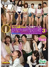 HUNT-859 Afternoon neighborhood association! A little dangerous and pretty erotic king game of young wives! !! A gathering of neighborhood associations that I participated in on behalf of my mother! The wife, who was excited about having never played a ki Thumbnail