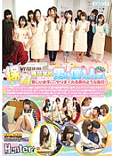 HUNT-992 When I enrolled in a playcare vocational school, I was the only man, and every day like a dream, I was spoiled with gentle girls! I had nothing to do with elementary, junior high and high school girls, and of course I wasn't popular. When I Thumbnail