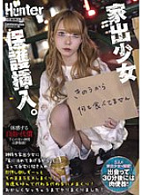 [UNCENSORED-LEAK] HUNTC-262 I told the runaway girl I was waiting for God to let her stay at my house, invited her over and immediately pushed her down and had sex with her! I also called my friends and we took turns fucking each other! Thumbnail