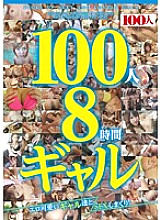 HYAS-005 100 People 8 Hours Gal Thumbnail