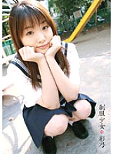 IBW-081 Uniform Girl Ayano Thumbnail