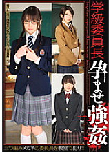 IBW-313 Class President Conceived play - Bud Thumbnail