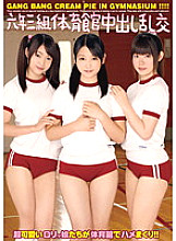 IBW-329 6 Years Class 3 Gymnasium Creampie Orgy Thumbnail