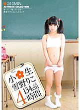 IBW-423Z Small ○ Raw Riko Yukino 4 Hours Thumbnail