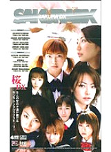 IDB-049 SAKURA DX Thumbnail