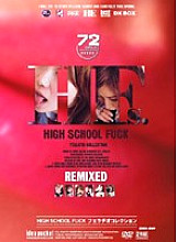 IDBD-069 HIGH SCHOOL FUCK fellatio collection Thumbnail