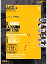 IDBD-092 S class actress exposure Thumbnail