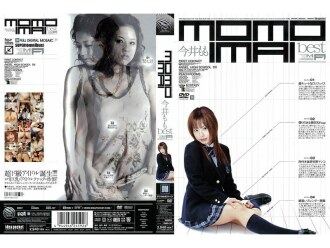 IDBD-107 MOMO IMAI BEST Thumbnail