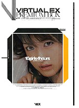 IDBD-110 VIRTUAL EX PREMIUM BOX - Riko Tachibana Thumbnail