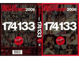 IDBD-115 2006 IDEA POCKET WORKS Thumbnail