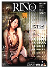 IDBD-139 RINO KONNO PREMIER SPECIAL BOX Thumbnail