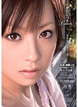 IDBD-171 Hazuki Okita Legends Thumbnail