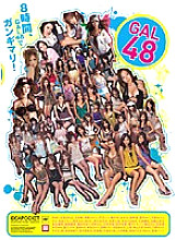 IDBD-185 GAL48 Thumbnail