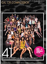 IDBD-204 GAL CIR COMPLETE BOX - Aya Fujii