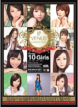 IDBD-229 IP VENUS COLLECTION - Kasumi Kaho Thumbnail
