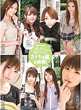 IDBD-256 8 hours of catekyos who don't study because they have cute faces and are very perverted! Thumbnail