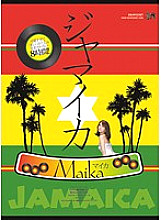 IDBD-276 Jamaica Maika