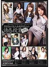 IDBD-320 Temptation Class 480 Minutes Special Of 12 Beautiful Female Teachers Who Seduce Men Thumbnail