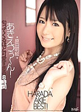 IDBD-338 Akietsu~n! Akie Harada Thumbnail