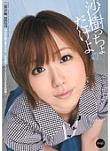 IDBD-408 Just Saki, Saki Ninomiya Thumbnail