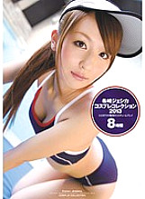 IDBD-419 Jessica Kizaki Cosplay Collection 2013