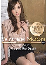 IDBD-450 WINTER MOON Kaede Fuyutsuki Special Box 8 hours Thumbnail