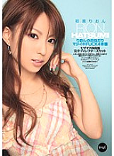 IDBD-488 Rion's Begging Serious Orgasm FUCK 4 Production Mosaic Improved Version Complete Director's Cut Rion Hatsumi Thumbnail